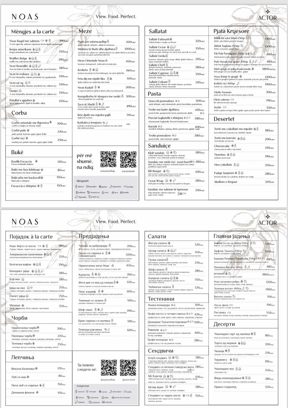 Noas Menu